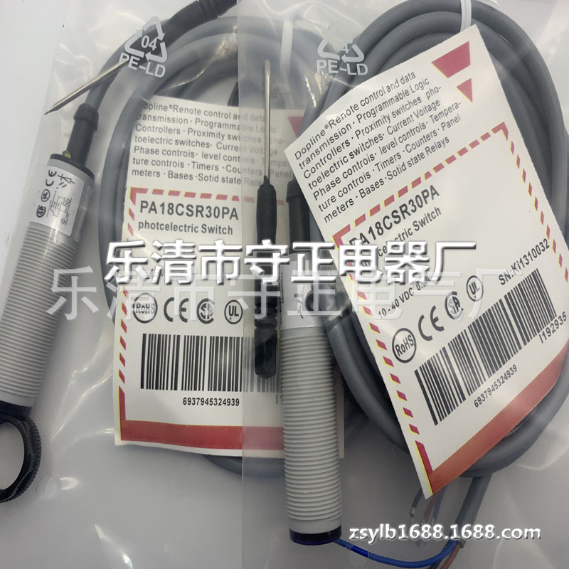 全新 接近开关 PA18CSR30PA 传感器 实拍