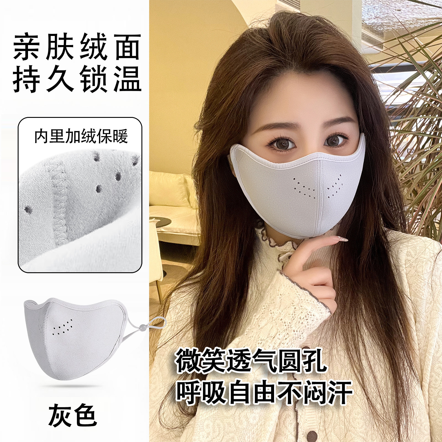 Máscaras de vello australianas para mujeres de ciclismo a prueba de frío, ventilación, protección de ojos, protección solar 3D, máscaras de calentamiento tridimensionales, moda image 9