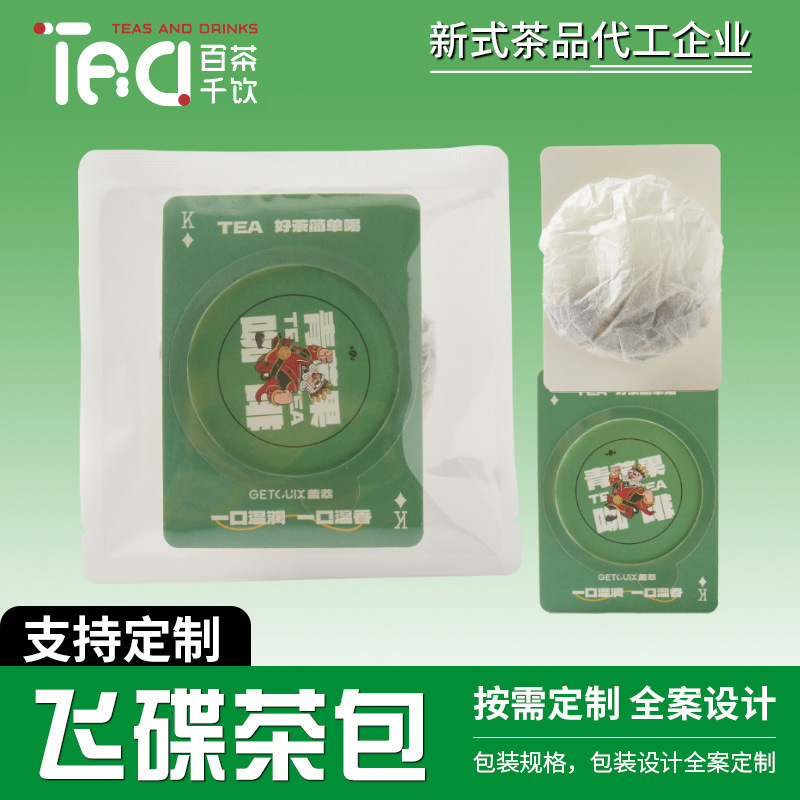 Green Apple Coffee Seasoned Tea Net Red Flying Saucer Tea Instant Drink Office Afternoon Tea Fujian Factory Printing logo Green Apple Coffee Seasoned Tea Net Red Flying Saucer Tea Instant Drink Office Afternoon Tea Fujian Factory Printing logo