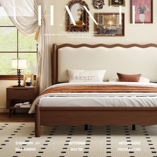 Solid Wood Bed Nordic Retro Double Bed Korean Wave Bed Mid-Century Style Bed French Bed Light Luxury Soft Wedding Bed Bedroom