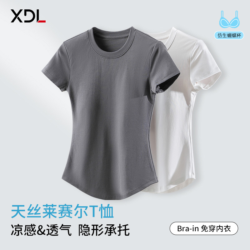 Lyocell Bamboo Fiber Cool-Touch Short-Sleeve Solid Color T-Shirt with Chest Pads, Round Neck, Waist-Cinching, Versatile, Women'S, In-Stock, Direct from Factory