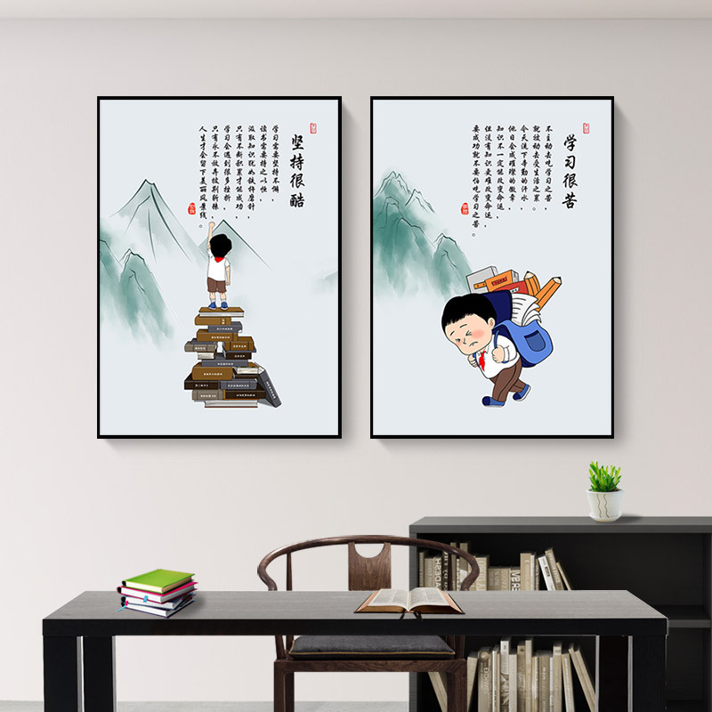 Study Decorative Painting Calligraphy and Painting Boy's Room Bedside Painting Student Children's Inspirational Hanging Painting Learning Hard and Persisting in Cool