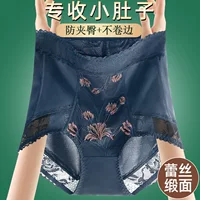 Cheongsam специальные брюки для живота женские с высокой талией кружева атласное лицо с небольшим животом