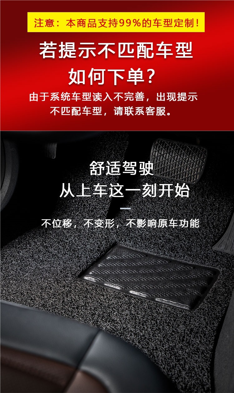 Car wire ring foot mat five seat all owner co-pilot floor mat car inner mat special single piece foot mat for special car