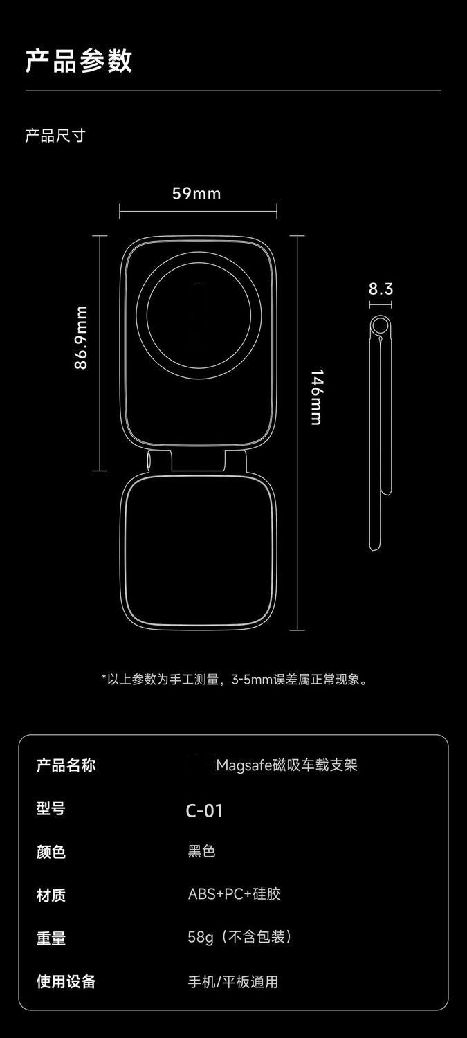 2025 New Model Mobile Phone Holder, Ultra-Thin Magnetic Stand, Portable Multifunctional Car Navigation Stand