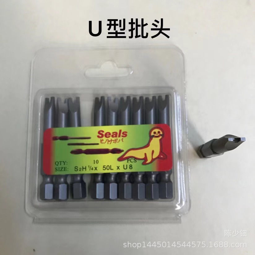 FUENTE fabricante lobo marino Sellos de una sola cabeza de forma especial destornillador boquilla pentagrama en forma de Y cuadrado en forma de U triángulo