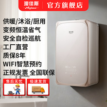 澳佳斯P10燃气壁挂炉家用天然气采暖炉地暖供暖淋浴热水两用锅炉