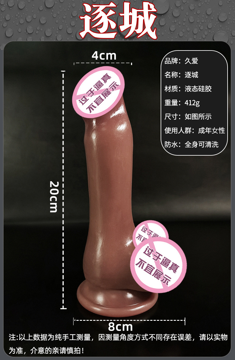 Jiuai Manual Silicone Masturbation Device for Women, Realistic Skin Tone, Portable — detail image 10