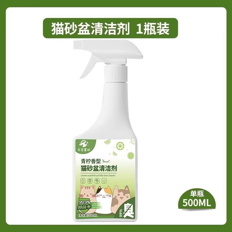 猫砂盆超大号半封闭式大号猫沙盆子特大防外溅巨大缅因猫厕所|undefined
