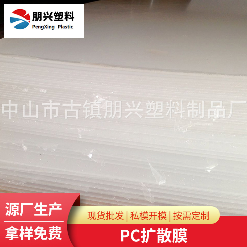 透明亚克力板透明有机玻璃板厂家直供彩色高透光板