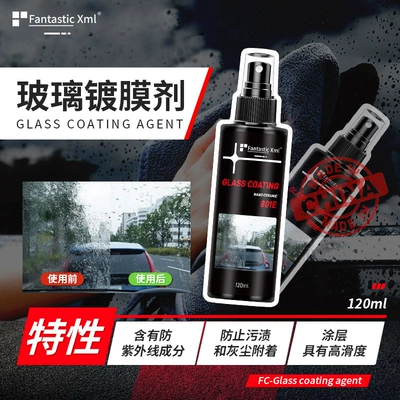 Artifact Front Windshield Reversing – Glass agent