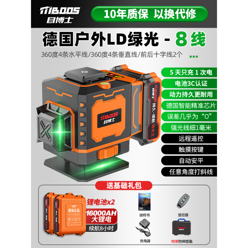 [고무 코팅된 내구성 있는 케이스] 뉴 그린라이트 8라인 [스탠바이 킹] 빅맥 듀얼 배터리