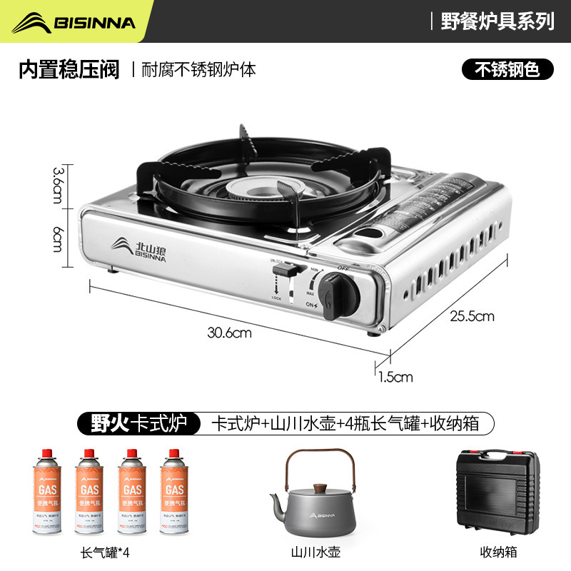 北山狼卡式炉户外便携式新款炉具防爆稳压燃气煮茶炉野外露营炊具|undefined
