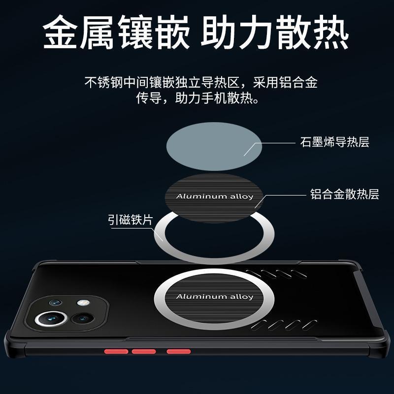 グラフェン Xiaomi 11 携帯電話ケース 11lite 中空放熱 11pro 冷却保護カバー超新モデルに適しています|undefined