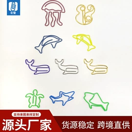 回形针;长尾夹装订夹;名片夹