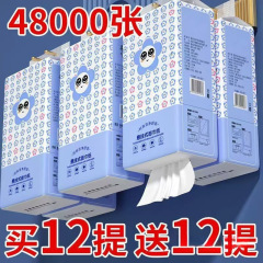 吊り下げペーパータオル 家庭用クリーニング フェイシャルティッシュ ハンドタオル 学生寮 トイレットペーパー フラットトイレットペーパー