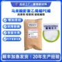 马来pewax接枝润滑剂pe蜡