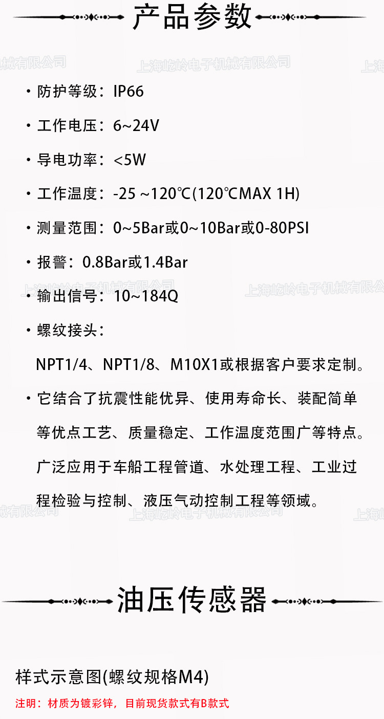 详情_02.jpg