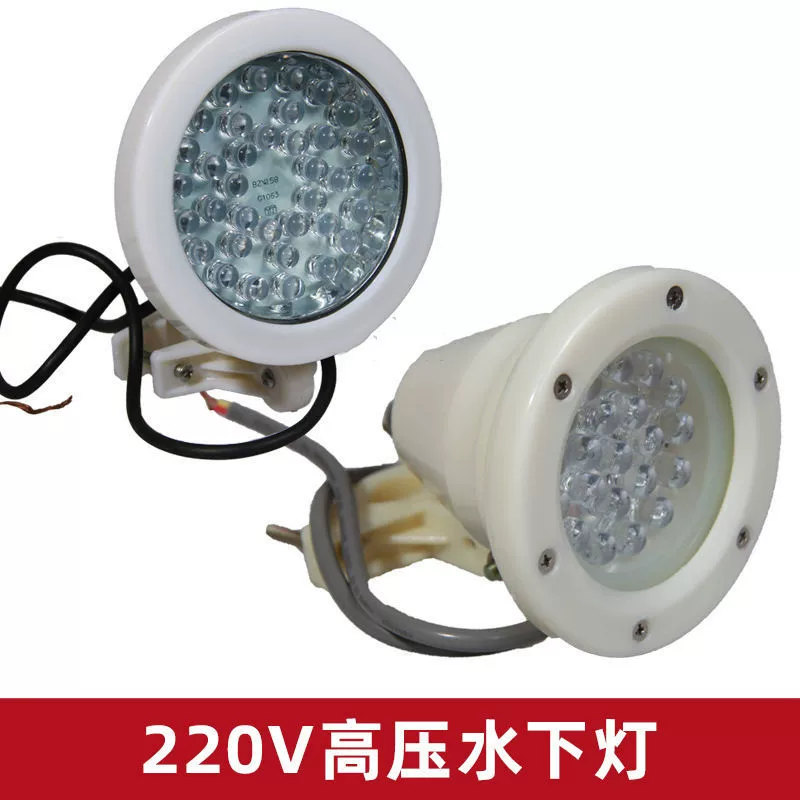 LED подводной фонтан, подсветка беседки, цветная лампа для кладбища, 24В