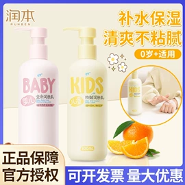 婴幼驱蚊;宝宝护唇润唇;洁面产品