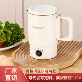 电煮锅;保温桶;煎蛋锅迷你锅