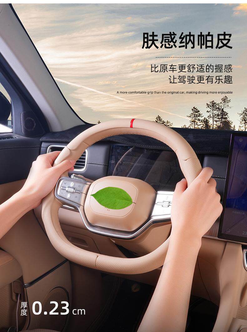 Suitable for Chery Fengyun T11/A9L/T9L Three-Section All-Inclusive Steering Wheel Cover, Ultra-Thin, Non-Slip, Suitable for All Seasons