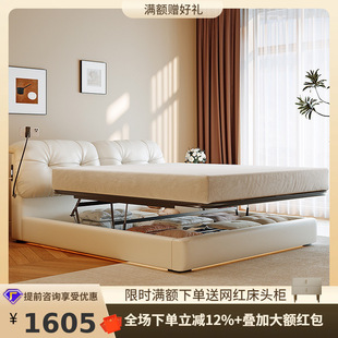 Tongyu Teyun Duo Puff Cream Retro Style Master Bedroom 1.8m Double Multifunctional High Box Sliding Storage Leather Bed