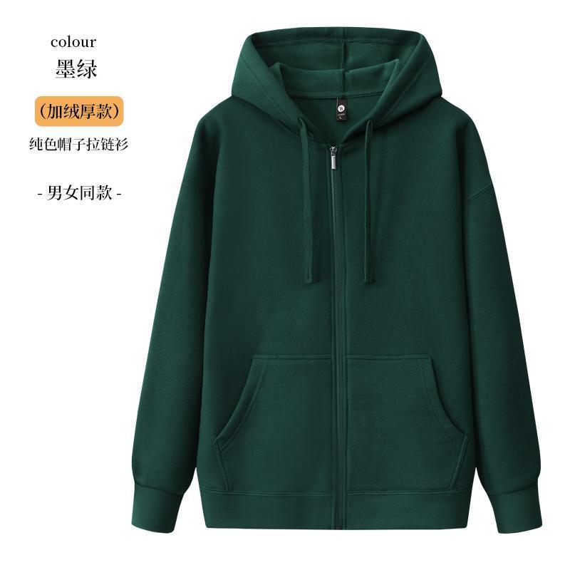 卫衣定制印logo连帽加厚秋冬团体服加绒纯棉工作服刺绣落肩开衫|undefined