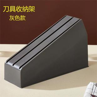 Simple desktop horizontal storage knife holder kitchen special multi-functional knife holder oblique knife holder ultra-thin drawer type