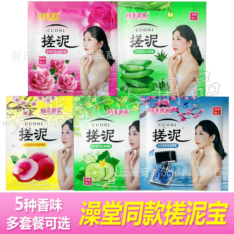 Сумки семьи макияжа филиппинские аристократические затирая тело грязи ванны грязи затирая назад к ванне грязи Купальные ванны Ванны Потирая сливк серых ванн