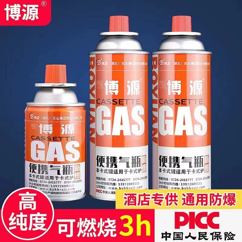 Boyuan Card Furnace Газовый баллон Портативный карточный газовый баллон Взрывозащищенный открытый бутановый газовый баллон Газовый газ Газ Сжиженный газ