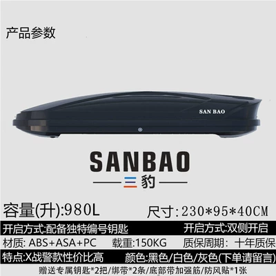 Roof box – Direct Peihui - no-punching-required-980l-single-box-purchase-blackwhitegrey