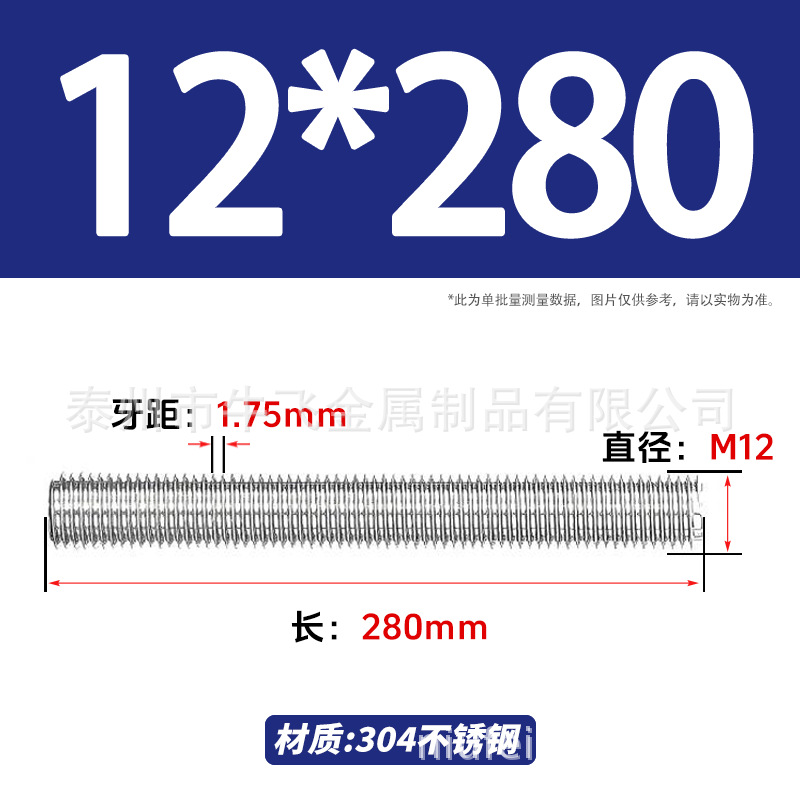 304 acero inoxidable barra de tornillo de tornillo de rosca completa barra de tornillo de perno alargado perno M12M16M18M20 image 38