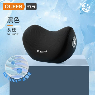 [Qiao's Carefully Selected] Lumbar Support Cushion, Waist Pad, Car Seat Lumbar Pillow, Backrest Cushion, Car Headrest, Neck Protector (Headrest) - summer-ice-silk-single-headrest-black