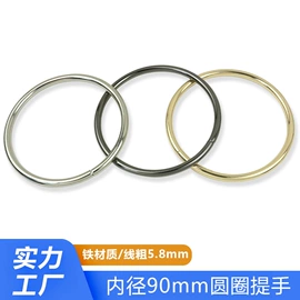 服饰箱包五金;其他箱包配件;拎环