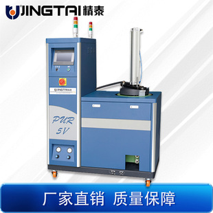 ��̩5�Ӂ����bPUR�����z�C���I���ɴ��|���ÏS��Ʒ�|����