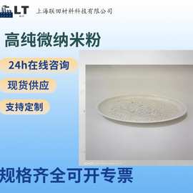 微米级纳米级氧化铈 1-3um高纯超细二氧化铈抛光粉新材料高纯度