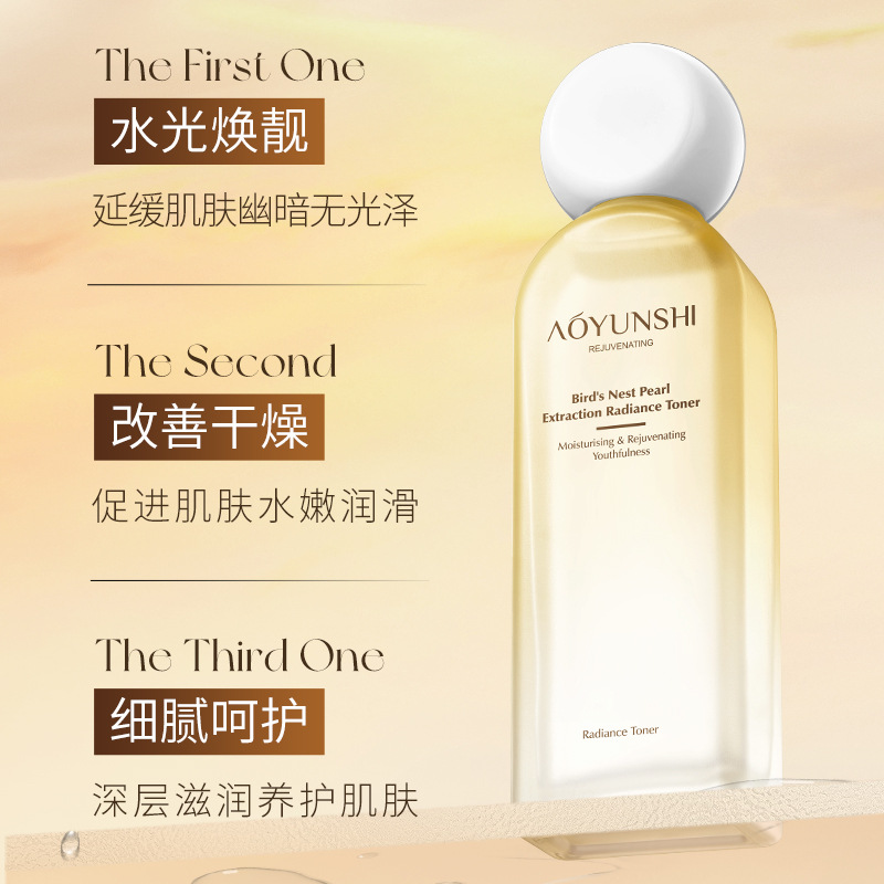 Remación australiana nido de pájaro perla de crema facial hidratante hidratante toner crema facial crema para los ojos