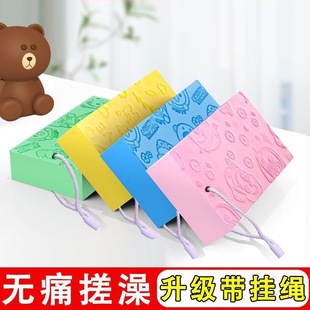 Children's Bath Sponge, Bath Towel, Mud Rub, Back Rub, Baby Decontamination Bath Wipe, Bath Towel, Painless Mud Removal