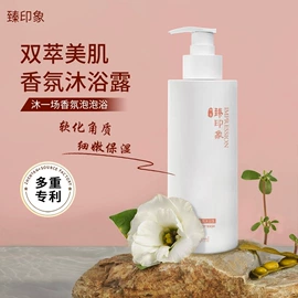 面霜;洗发水;化妆水爽肤水