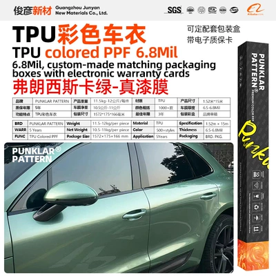 Car paint protective film | Colored Car Wrap Film Mamba - tpufrancesca-green-152m-15m-roll