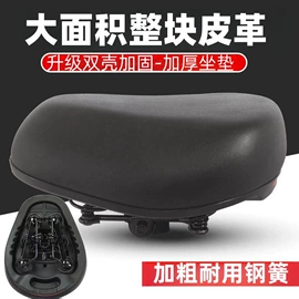 鞍座;自行车装饰;平衡车