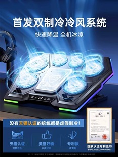 液晶数显笔记本散热器|智能温控静音大风力|618限时特惠