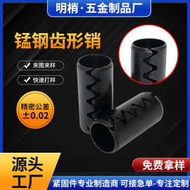 65锰钢齿形销齿型弹性销锯齿销钉发黑带齿弹簧销非标高强防松