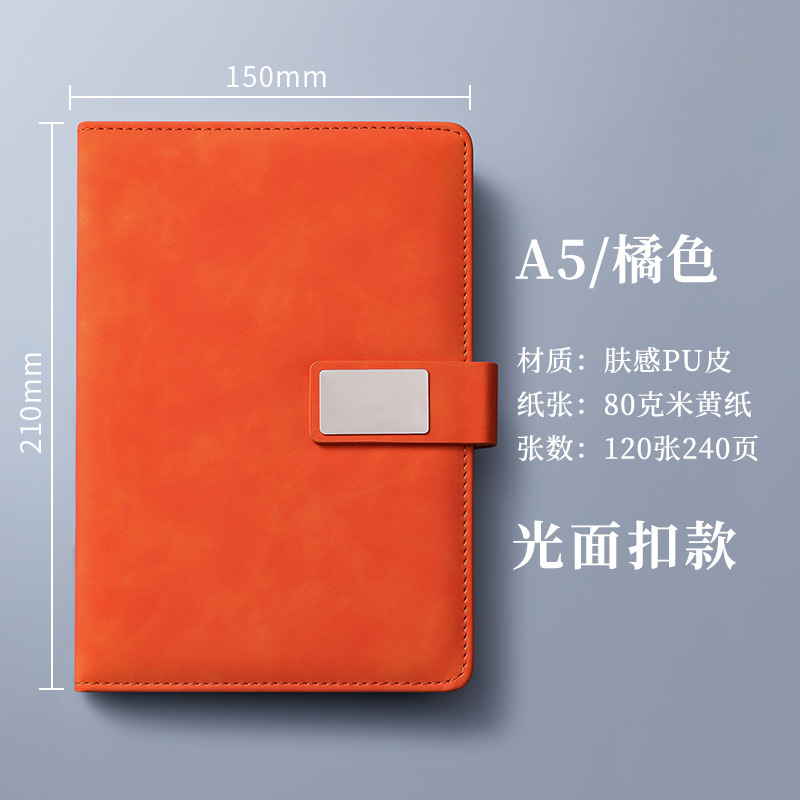 A5-오렌지 [광택버클 240페이지]