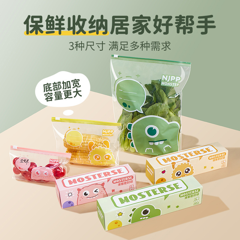 Fresh-Keeping Bags, Food-Grade Household Slide-Lock Bags, Vegetable Storage Bags, Fruit Zip-Lock Plastic Sealing Packaging Bags, Clothing