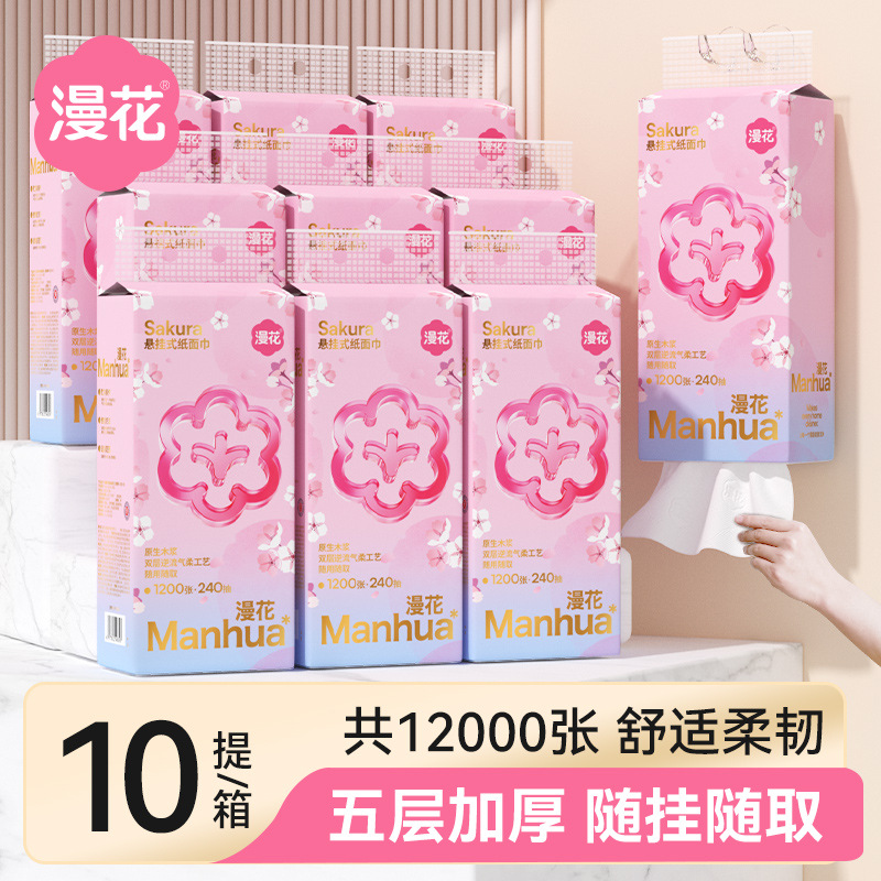Flora floreciente colgante toalla de papel de extracción de papel paquete grande caja de almacenamiento decoración de servillas de papel higiénico de pared para inodoro