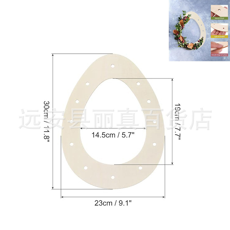 圣诞木质圆形打孔工艺品 镂空diy花环木框架节日心形花环挂饰木片|undefined