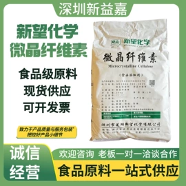 营养强化剂;其他食品添加;甜味剂