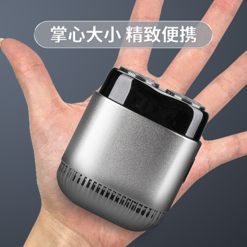 Cross-border best-selling mini electric razor travel portable shaver washable rechargeable beard trimmer
